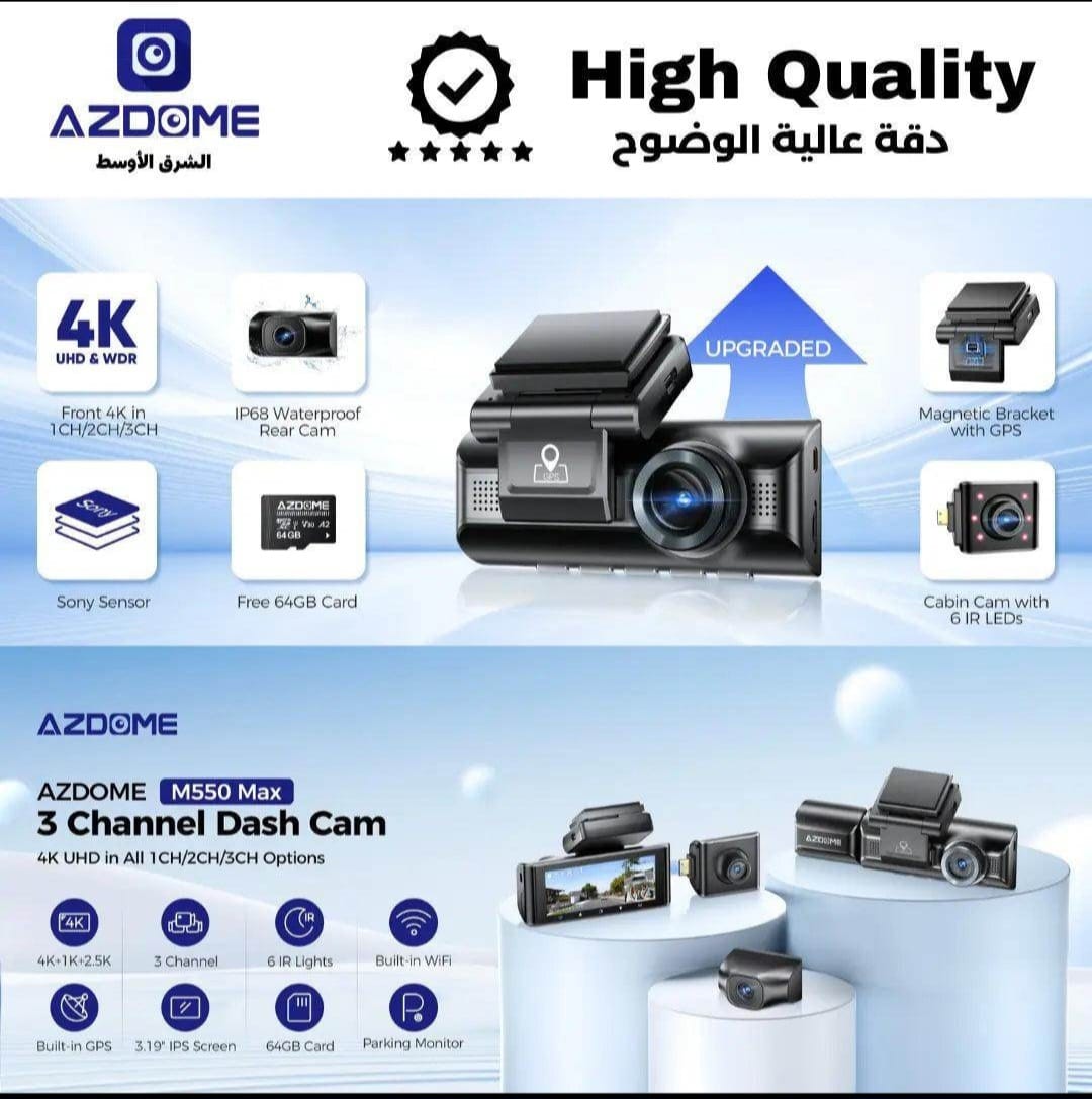 داش كام ازدوم M550 ماكس 4K