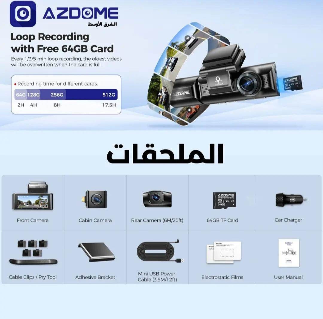 داش كام ازدوم M550 ماكس 4K