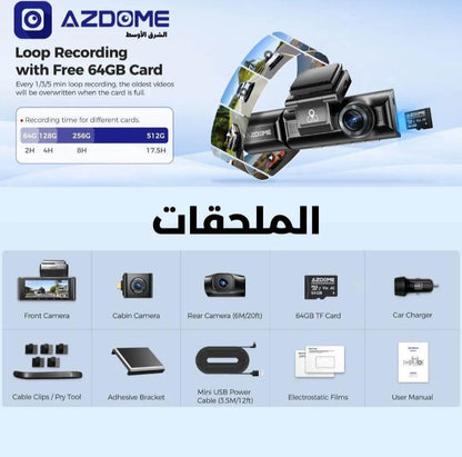 داش كام ازدوم M550 ماكس 4K